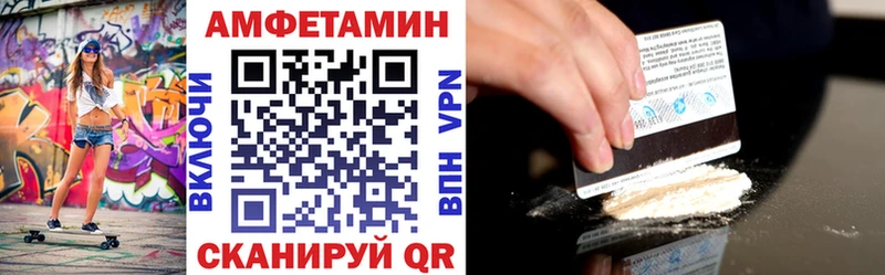 Купить закладки  Ейск  Amphetamine 97% 