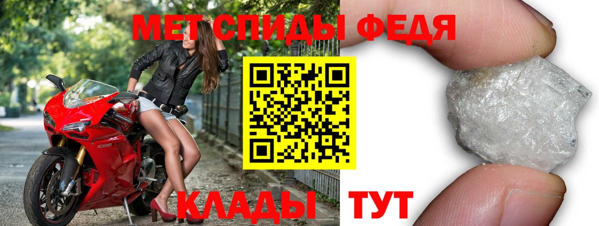 Ейск  АМФ  Вход с VPN  Амфетамин Premium 