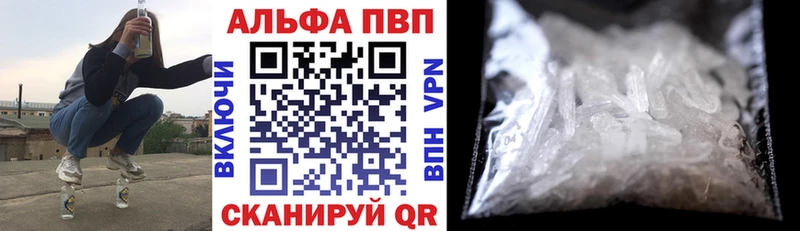 Купить  Ейск  А ПВП крисы CK 