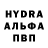 МЕФ кристаллы Nadezda Hiric