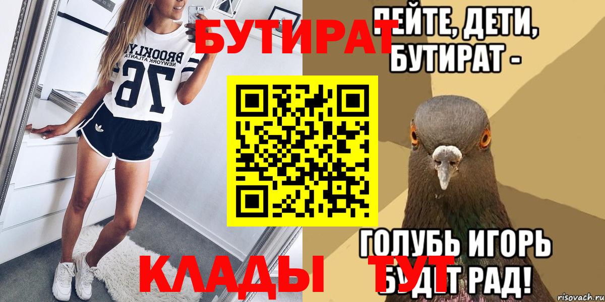 ГАШИШ  Ейск  Меф МЯУ МЯУ   Каннабис  Альфа ПВП СОЛЬ   МДМА 