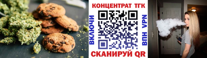 Купить закладки  Ейск  Canna-Cookies марихуана 
