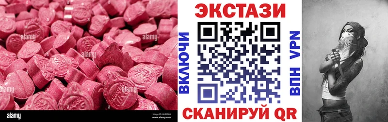 Купить  Ейск  Экстази бентли 