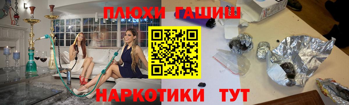 Гашиш Изолятор  ГАШИШ Изолятор  ГАШ  Ейск  Вход с VPN 