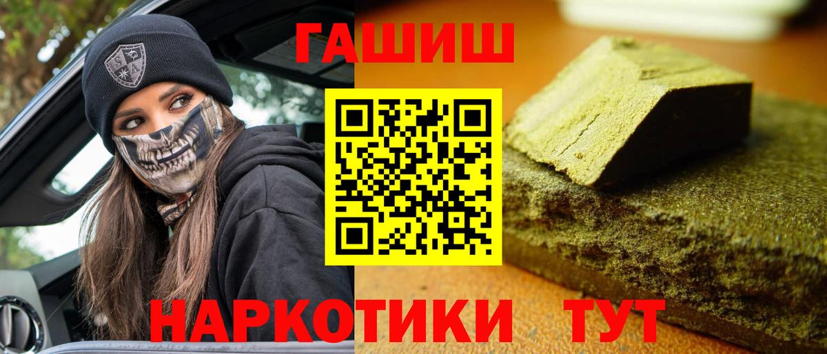 Гашиш Ice-O-Lator Ейск