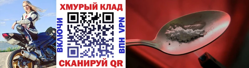 ГЕРОИН Афган Ейск