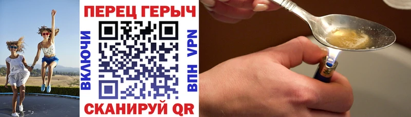 Купить  Ейск  ГЕРОИН VHQ 