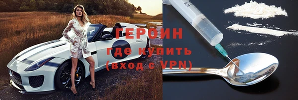 марки nbome Володарск