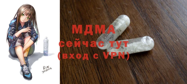 альфа пвп Волоколамск