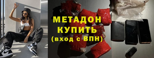 альфа пвп Волоколамск
