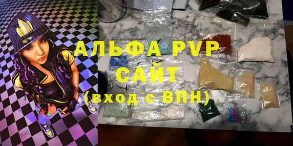 марки nbome Володарск