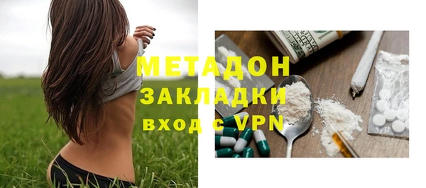 альфа пвп Волоколамск