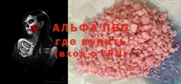 марки nbome Володарск