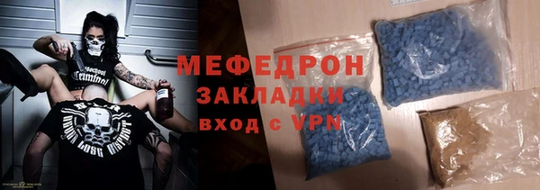 дмт Волосово