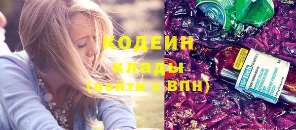 марки nbome Володарск