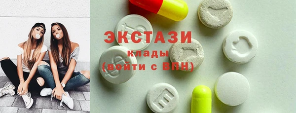 альфа пвп Волоколамск