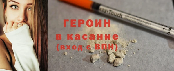 марки nbome Володарск