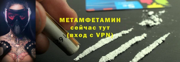 марки nbome Володарск