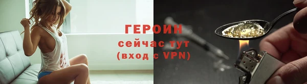 альфа пвп Волоколамск