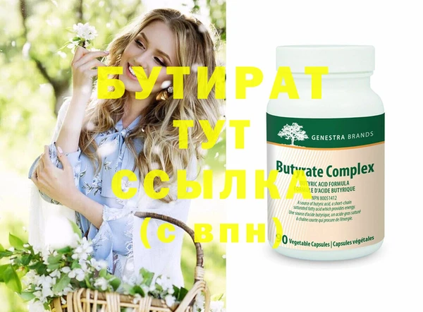 дмт Волосово