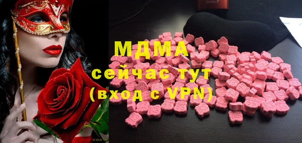 марки nbome Володарск