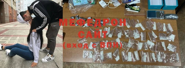 альфа пвп Волоколамск