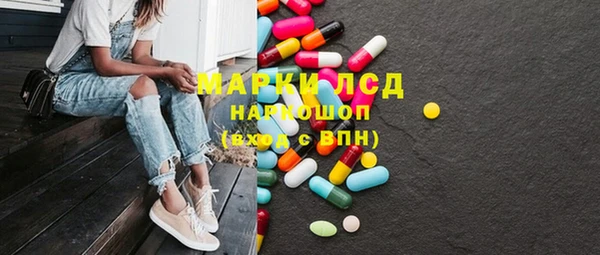 марки nbome Володарск
