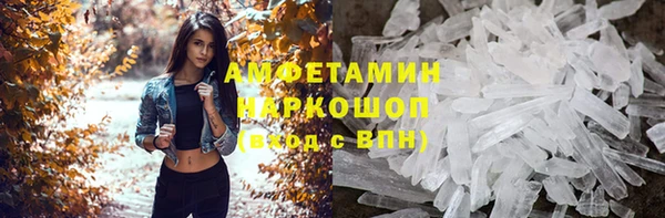 марки nbome Володарск