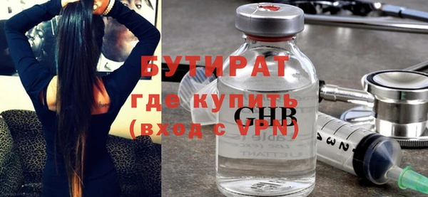 альфа пвп Волоколамск