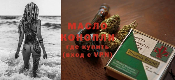 марки nbome Володарск