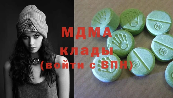 альфа пвп Волоколамск