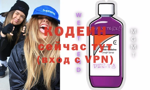 альфа пвп Волоколамск