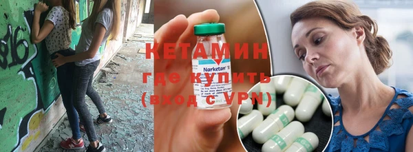 марки nbome Володарск