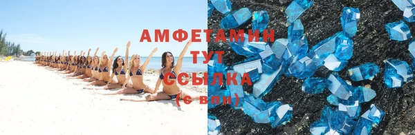 альфа пвп Волоколамск