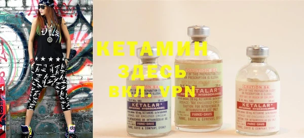 марки nbome Володарск