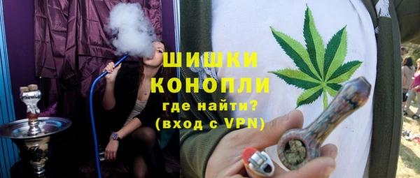 марки nbome Володарск