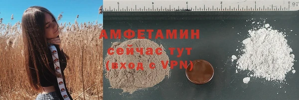 альфа пвп Волоколамск