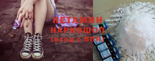 марки nbome Володарск