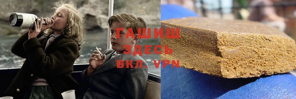 альфа пвп Волоколамск