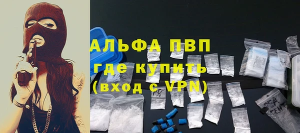марки nbome Володарск
