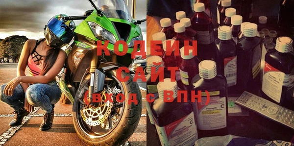 альфа пвп Волоколамск