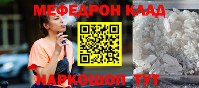 дмт Малгобек