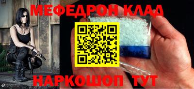 прущая мука Апрелевка