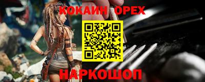 мефедрон VHQ Малоярославец