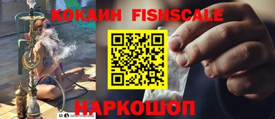 метамфетамин Мариинск