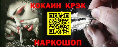 метамфетамин Мариинск