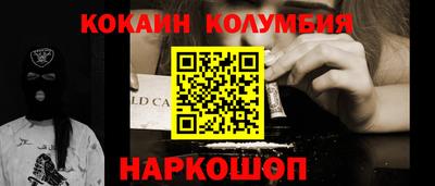 мефедрон VHQ Малоярославец