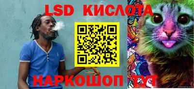 метамфетамин Мариинск