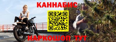 метамфетамин Мариинск
