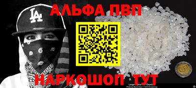 дмт Малгобек